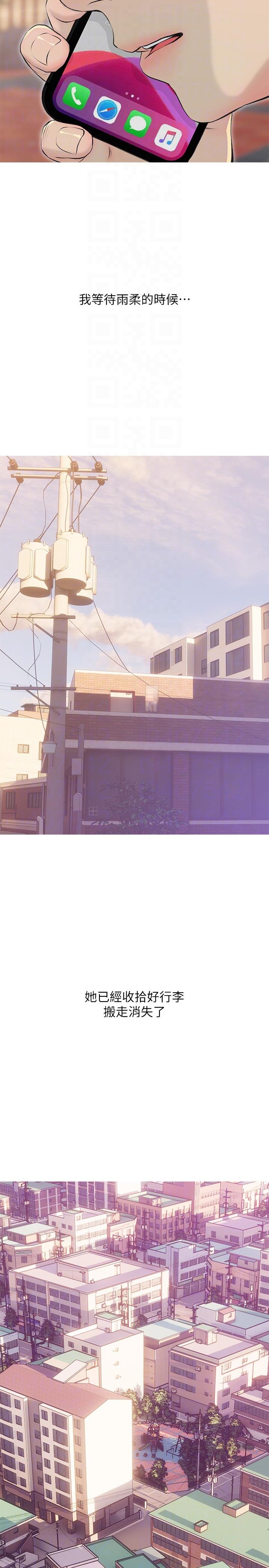 [韩国漫画] 阿姨的家教课 剧情,熟女人妻,巨乳大奶#[26P]-14