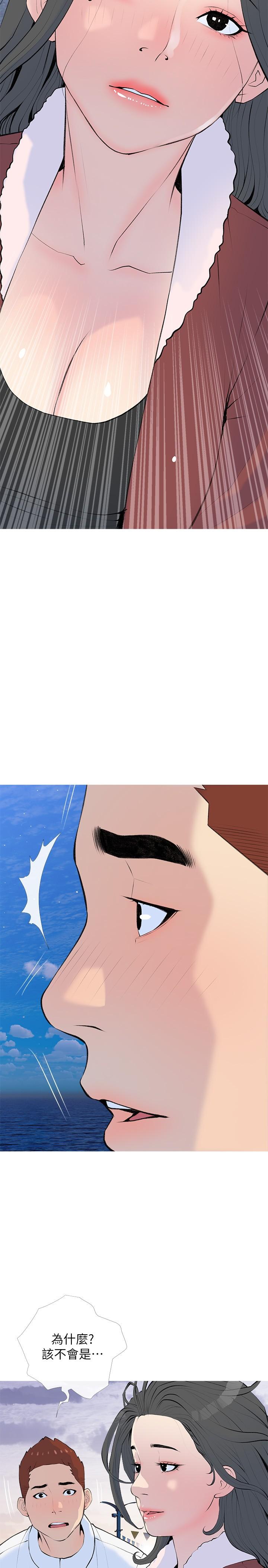 [韩国漫画] 阿姨的家教课 剧情,熟女人妻,巨乳大奶#[26P]-11