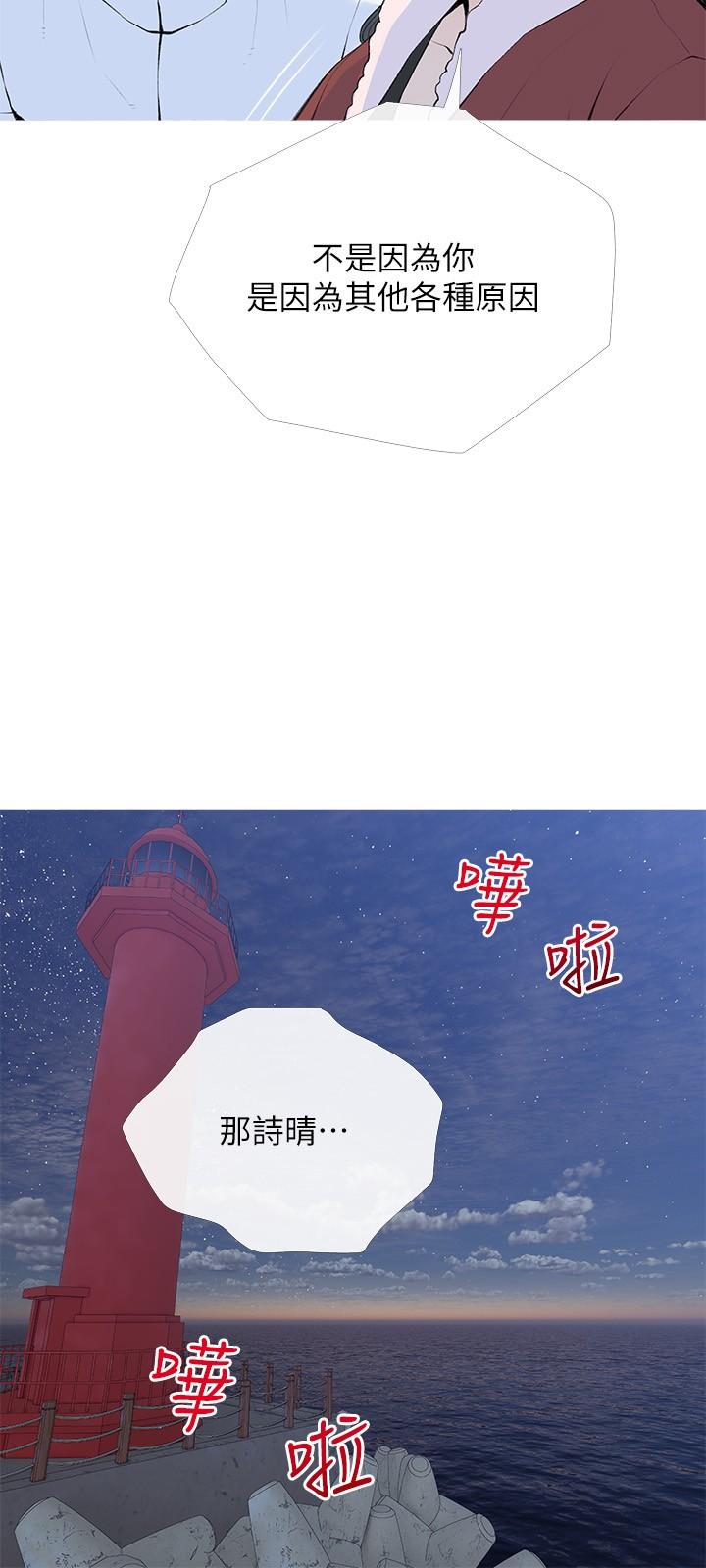 [韩国漫画] 阿姨的家教课 剧情,熟女人妻,巨乳大奶#[26P]-12