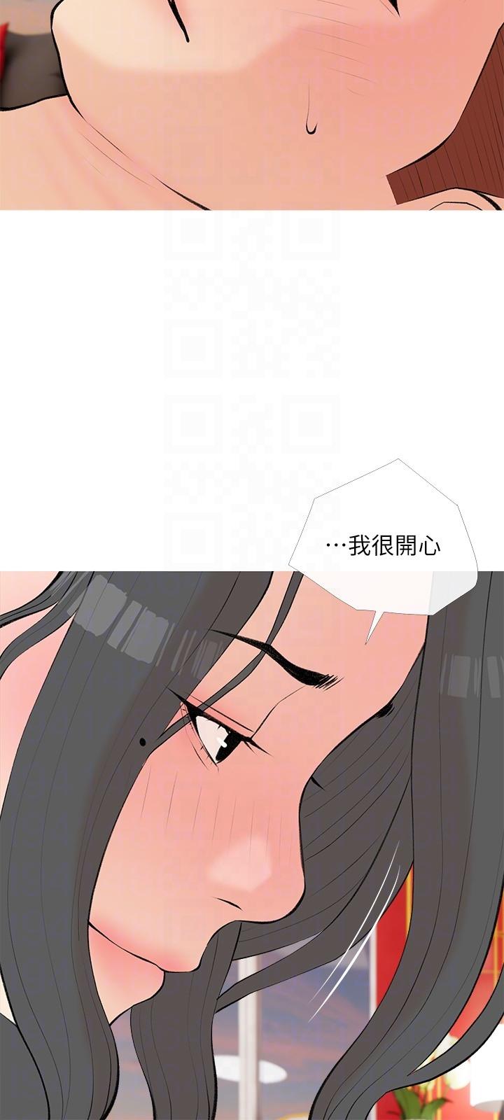 [韩国漫画] 阿姨的家教课 剧情,熟女人妻,巨乳大奶#[26P]-24