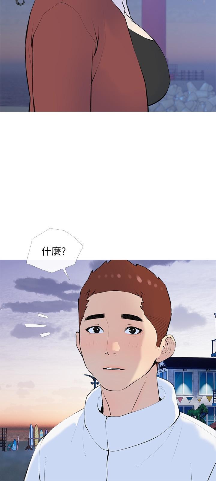 [韩国漫画] 阿姨的家教课 剧情,熟女人妻,巨乳大奶#[26P]-9