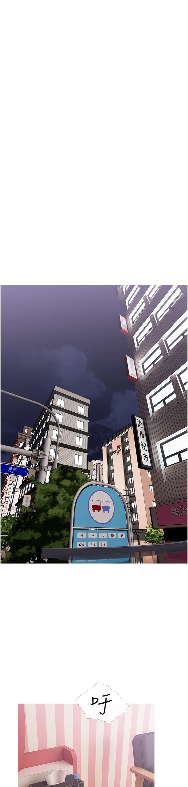 [韩国漫画] 阿姨的家教课 剧情,熟女人妻,巨乳大奶#[37P]-12