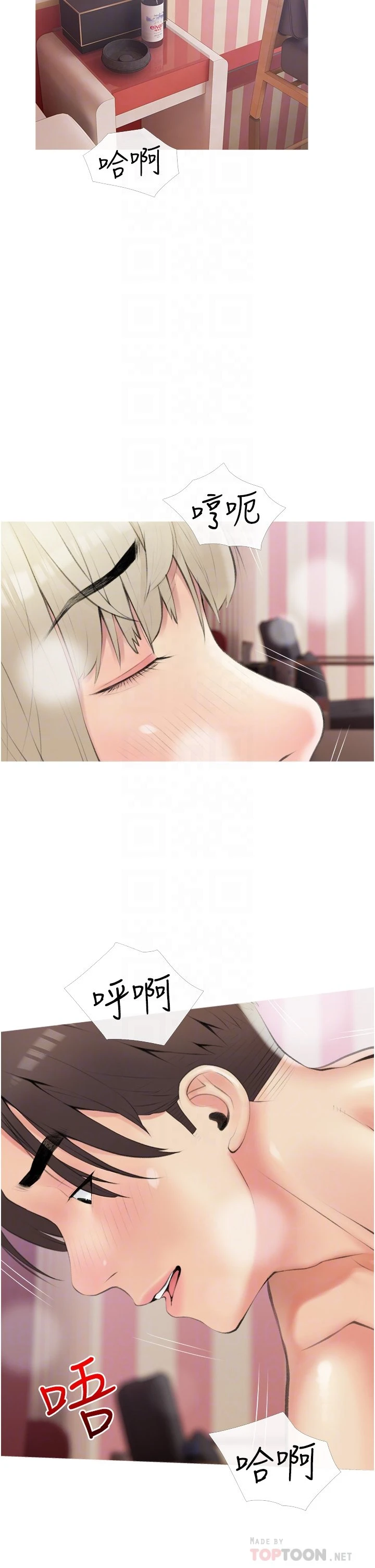 [韩国漫画] 阿姨的家教课 剧情,熟女人妻,巨乳大奶#[37P]-13