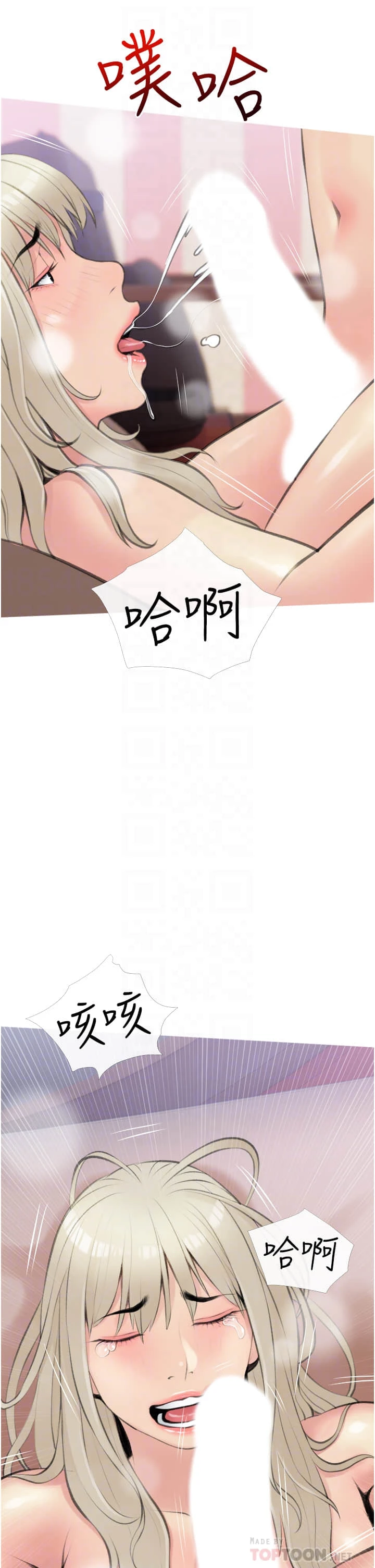 [韩国漫画] 阿姨的家教课 剧情,熟女人妻,巨乳大奶#[37P]-17