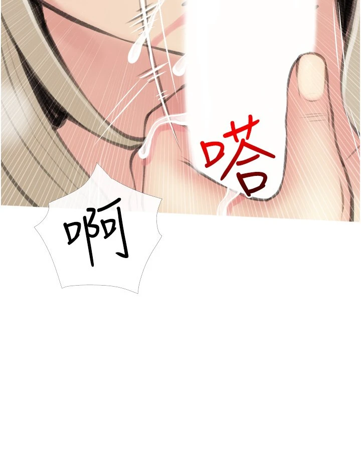 [韩国漫画] 阿姨的家教课 剧情,熟女人妻,巨乳大奶#[37P]-23