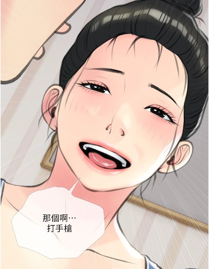 [韩国漫画] 阿姨的家教课 剧情,熟女人妻,巨乳大奶#[37P]-31