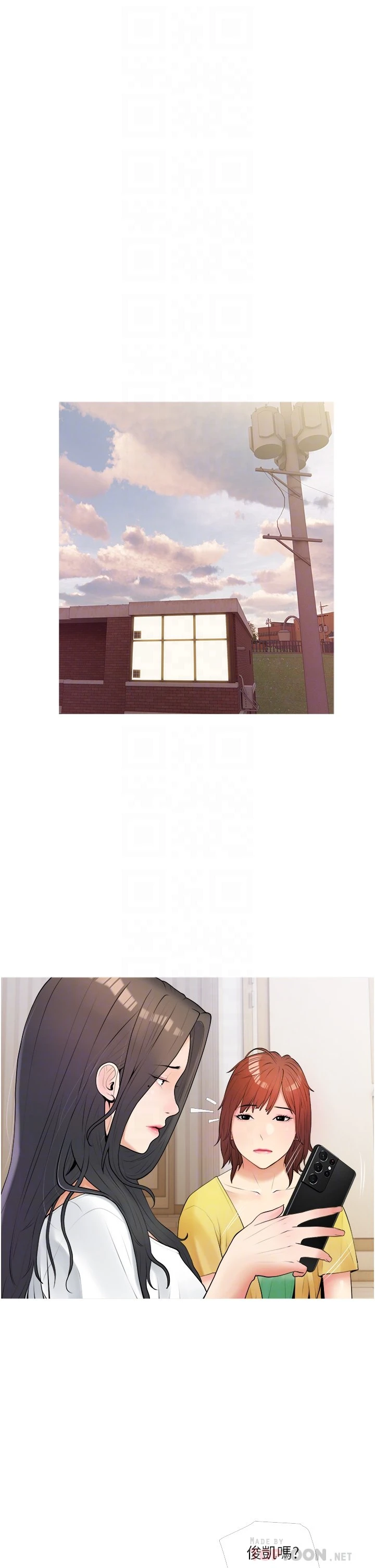 [韩国漫画] 阿姨的家教课 剧情,熟女人妻,巨乳大奶#[37P]-5