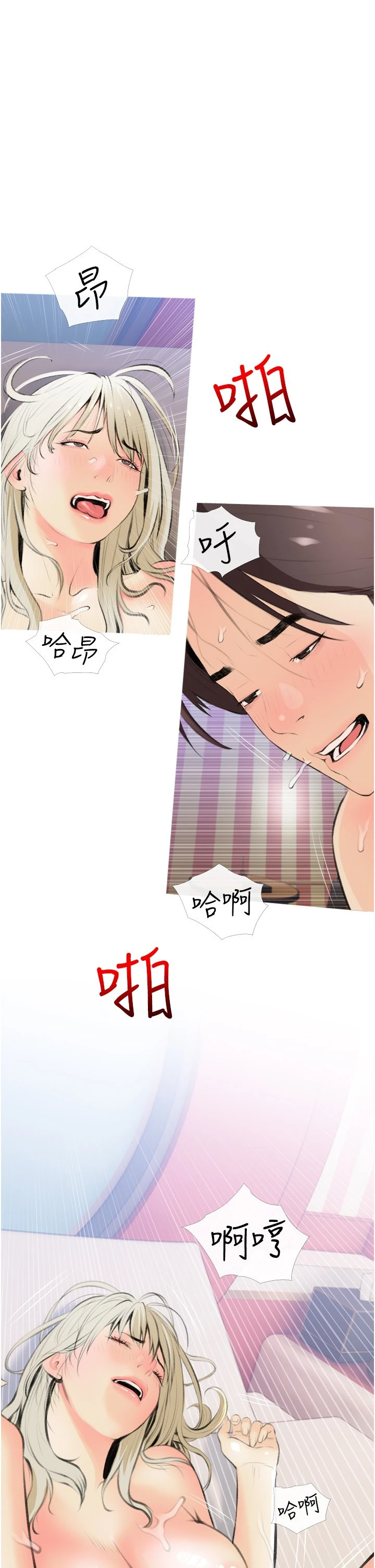 [韩国漫画] 阿姨的家教课 剧情,熟女人妻,巨乳大奶#[39P]-13