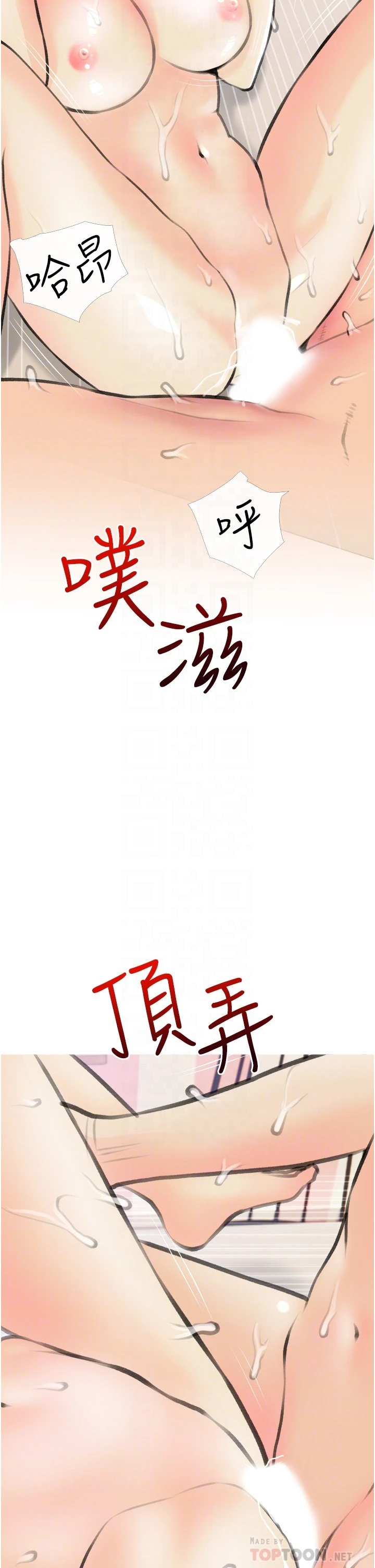 [韩国漫画] 阿姨的家教课 剧情,熟女人妻,巨乳大奶#[39P]-14