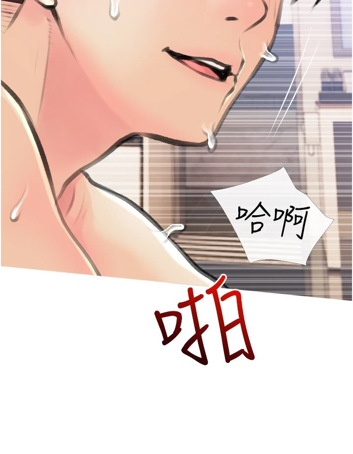[韩国漫画] 阿姨的家教课 剧情,熟女人妻,巨乳大奶#[39P]-24