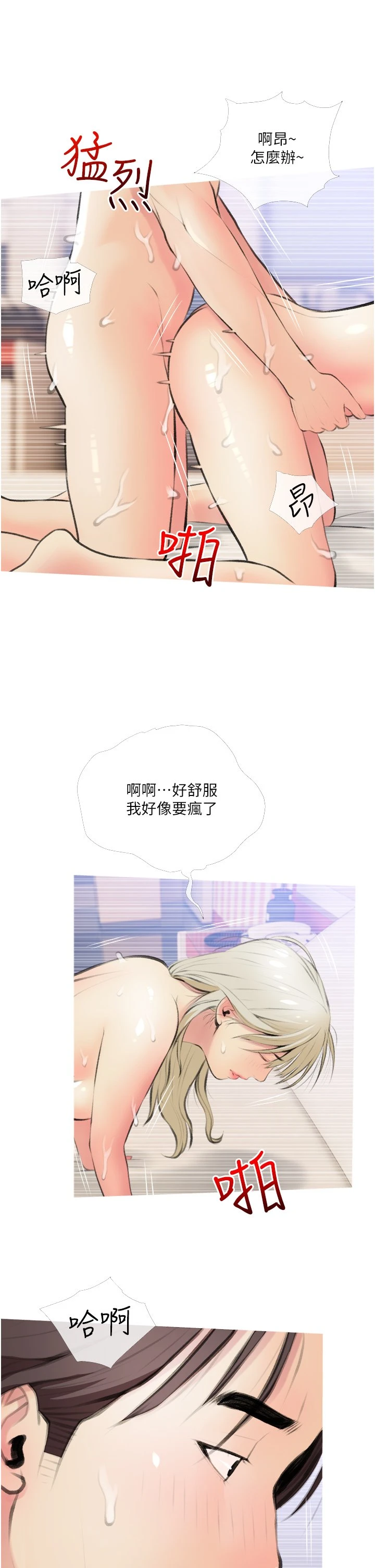 [韩国漫画] 阿姨的家教课 剧情,熟女人妻,巨乳大奶#[39P]-25