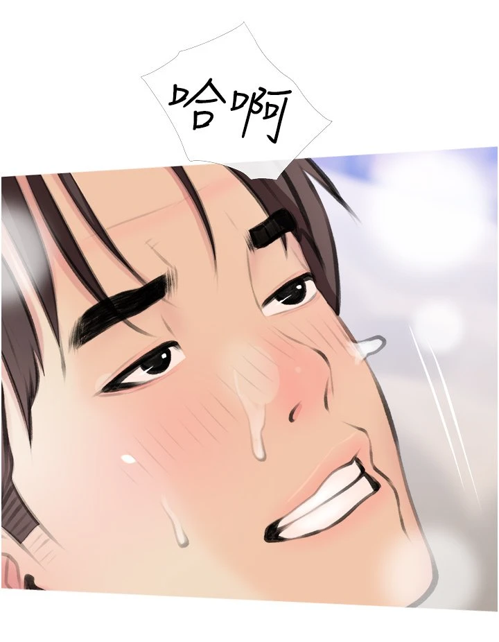 [韩国漫画] 阿姨的家教课 剧情,熟女人妻,巨乳大奶#[39P]-32