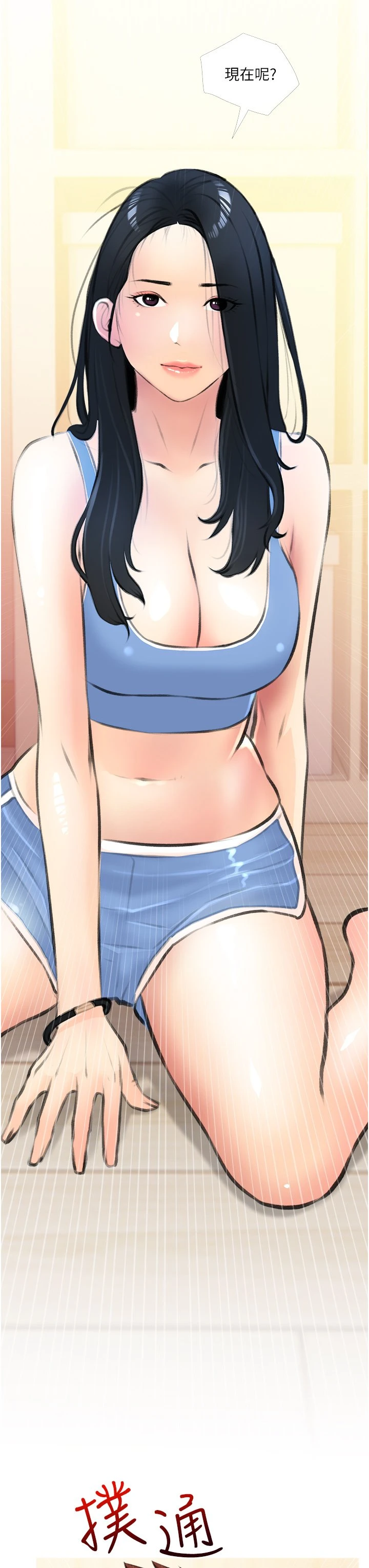 [韩国漫画] 阿姨的家教课 剧情,熟女人妻,巨乳大奶#[39P]-7