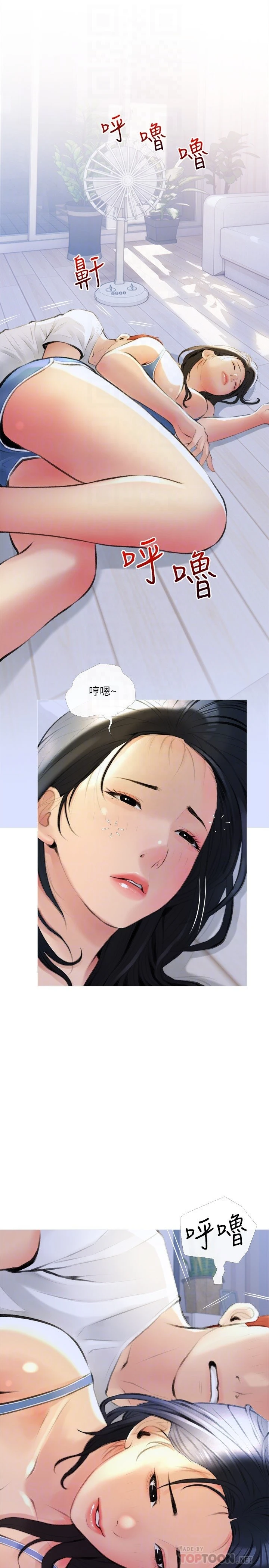 [韩国漫画] 阿姨的家教课 剧情,熟女人妻,巨乳大奶#[29P]-10