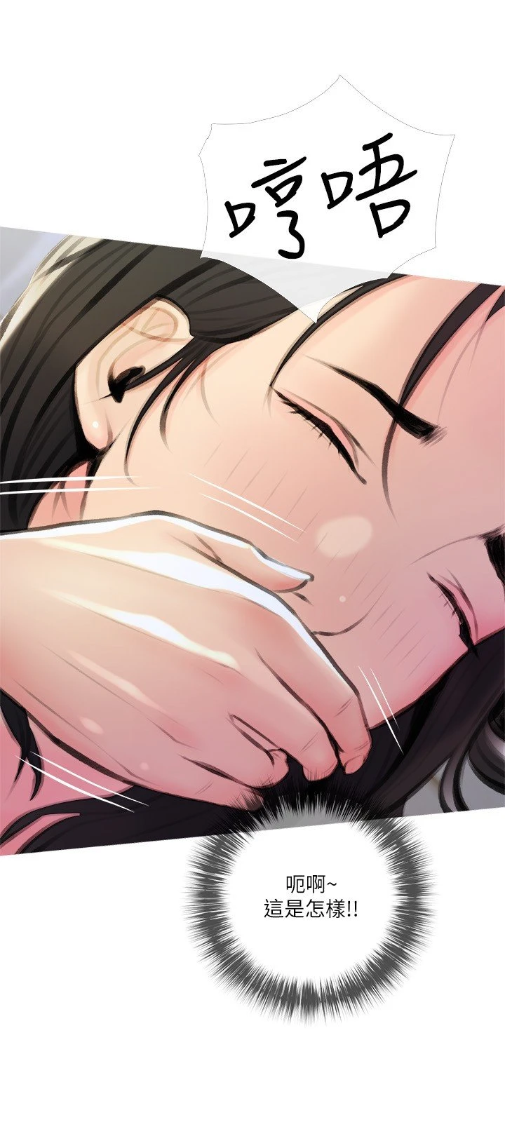 [韩国漫画] 阿姨的家教课 剧情,熟女人妻,巨乳大奶#[29P]-15