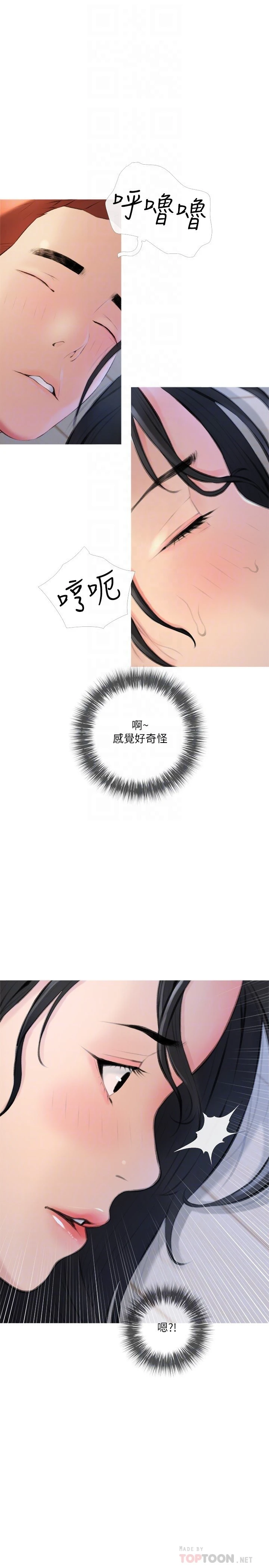 [韩国漫画] 阿姨的家教课 剧情,熟女人妻,巨乳大奶#[29P]-16