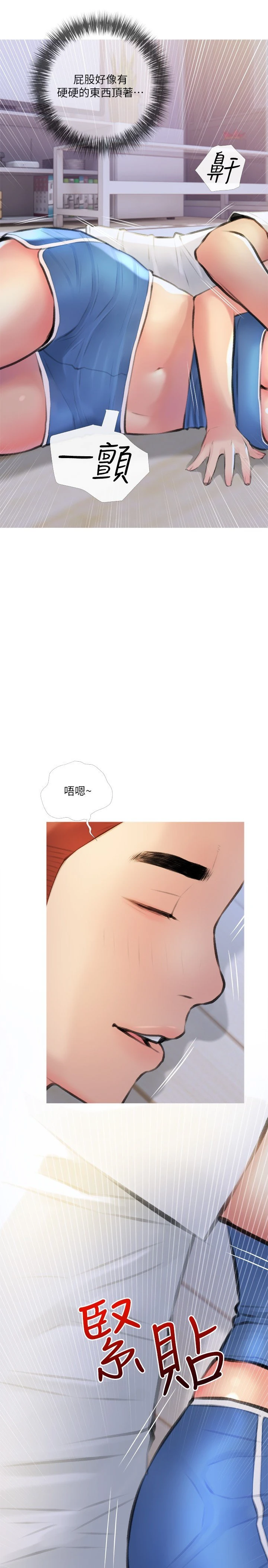 [韩国漫画] 阿姨的家教课 剧情,熟女人妻,巨乳大奶#[29P]-17
