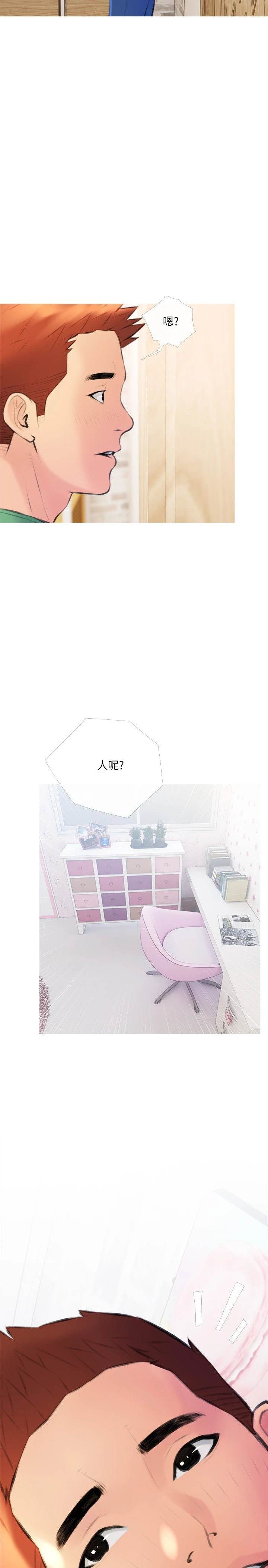 [韩国漫画] 阿姨的家教课 剧情,熟女人妻,巨乳大奶#[29P]-26