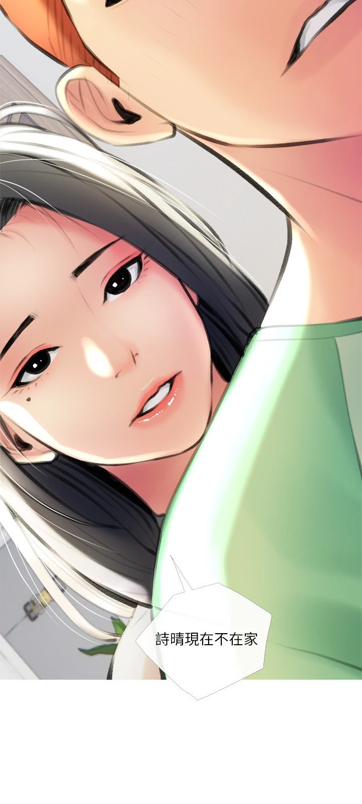 [韩国漫画] 阿姨的家教课 剧情,熟女人妻,巨乳大奶#[29P]-27