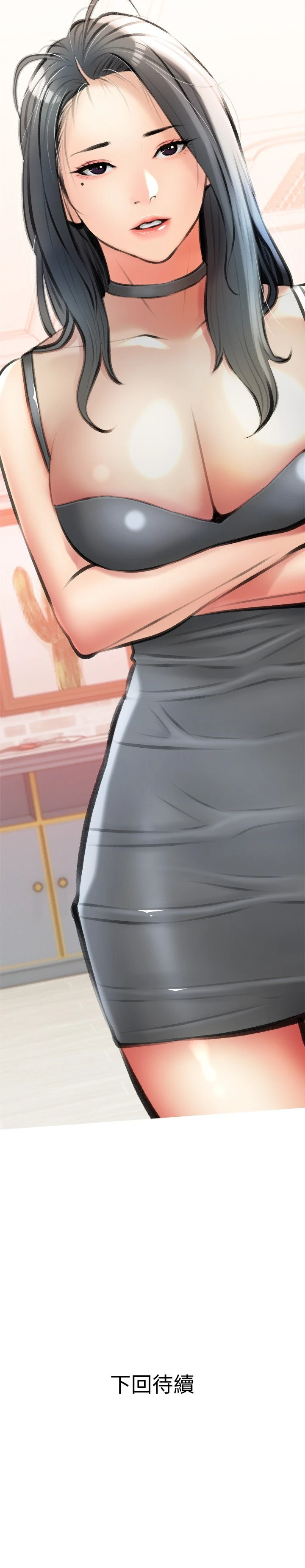 [韩国漫画] 阿姨的家教课 剧情,熟女人妻,巨乳大奶#[29P]-29