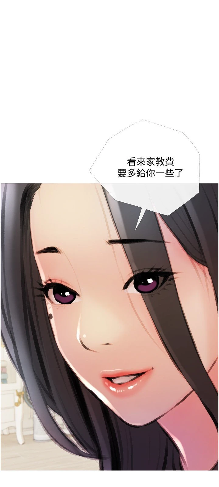 [韩国漫画] 阿姨的家教课 剧情,熟女人妻,巨乳大奶#[29P]-15