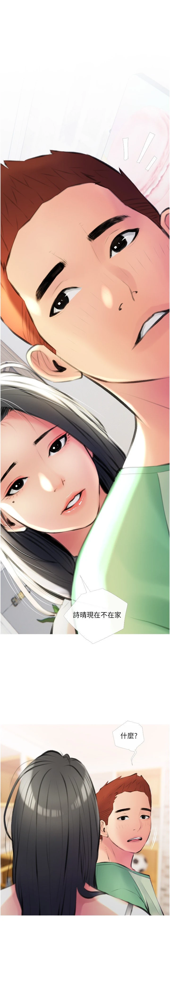 [韩国漫画] 阿姨的家教课 剧情,熟女人妻,巨乳大奶#[29P]-2