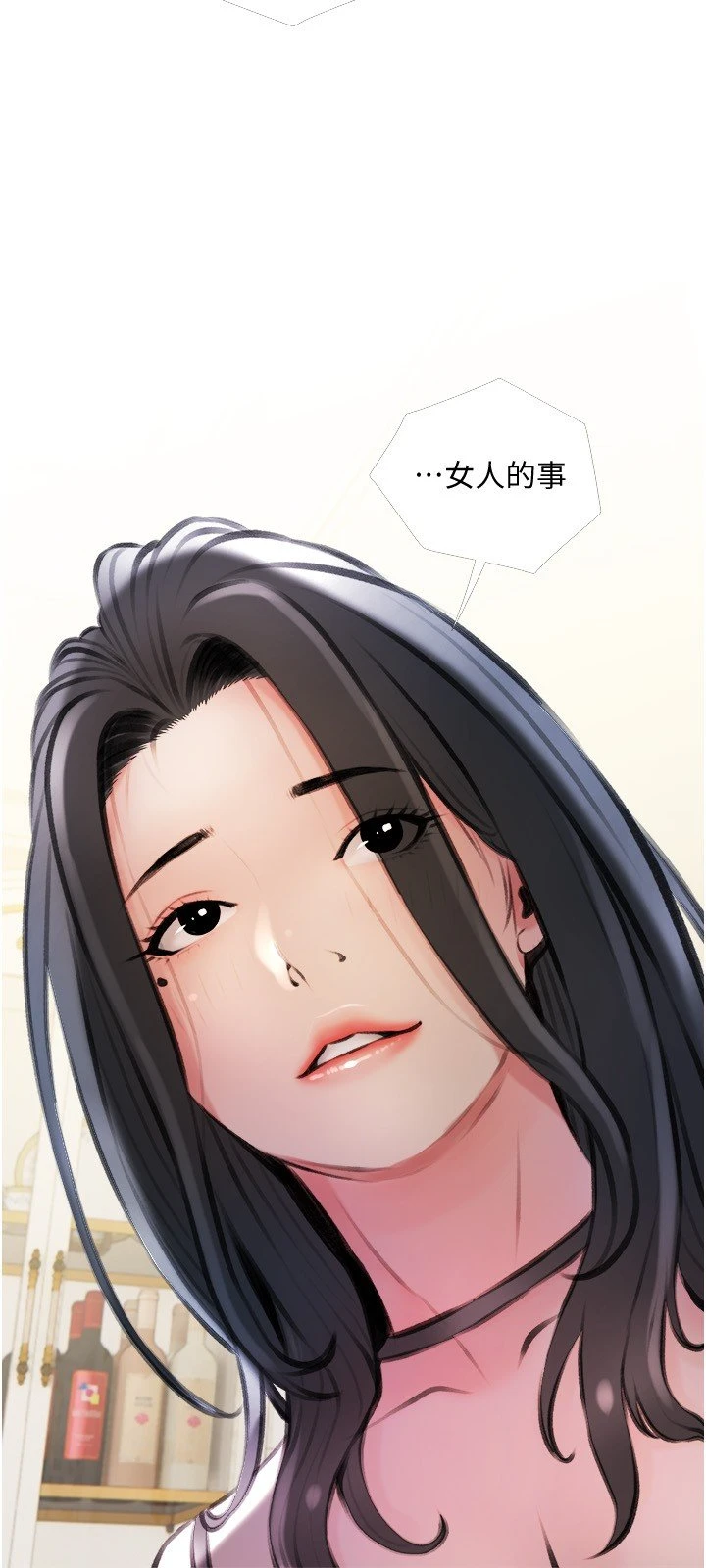 [韩国漫画] 阿姨的家教课 剧情,熟女人妻,巨乳大奶#[29P]-21