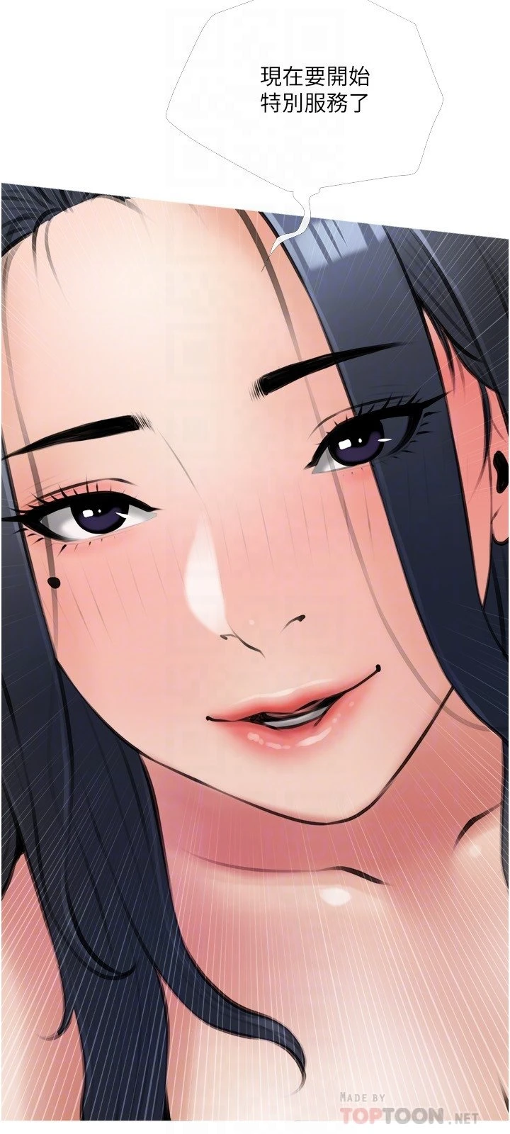 [韩国漫画] 阿姨的家教课 剧情,熟女人妻,巨乳大奶#[29P]-18