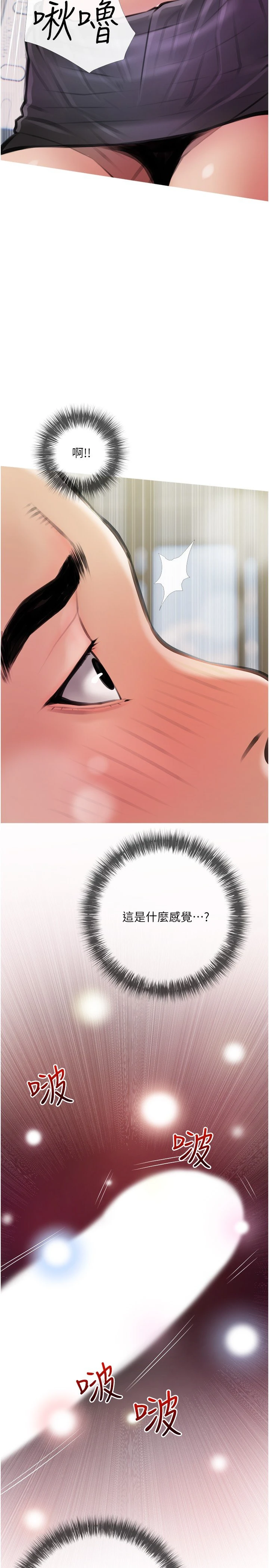 [韩国漫画] 阿姨的家教课 剧情,熟女人妻,巨乳大奶#[29P]-26