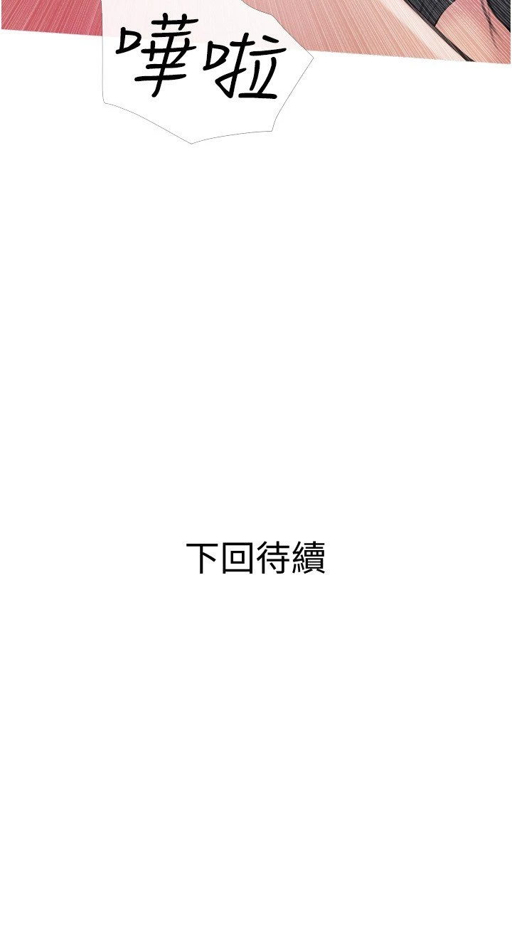 [韩国漫画] 阿姨的家教课 剧情,熟女人妻,巨乳大奶#[29P]-29