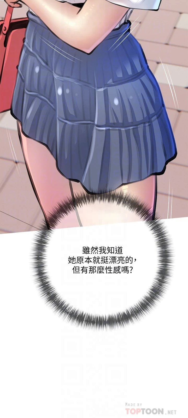 [韩国漫画] 阿姨的家教课 剧情,熟女人妻,巨乳大奶#[28P]-17