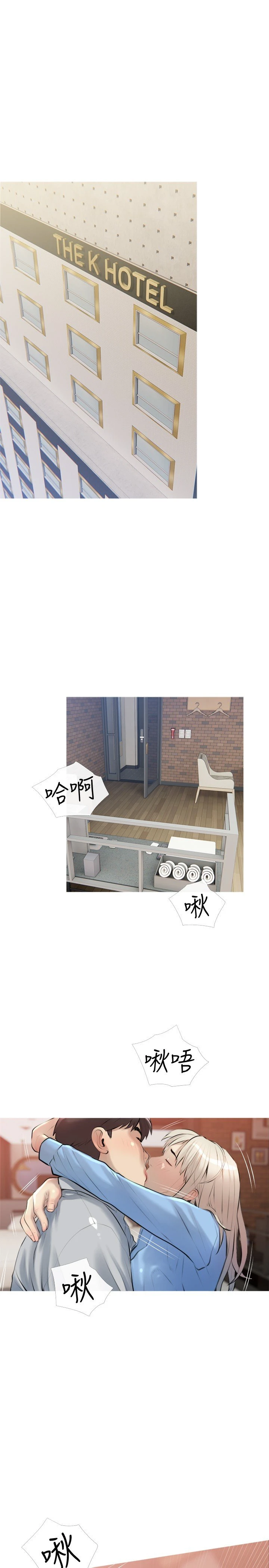 [韩国漫画] 阿姨的家教课 剧情,熟女人妻,巨乳大奶#[28P]-18