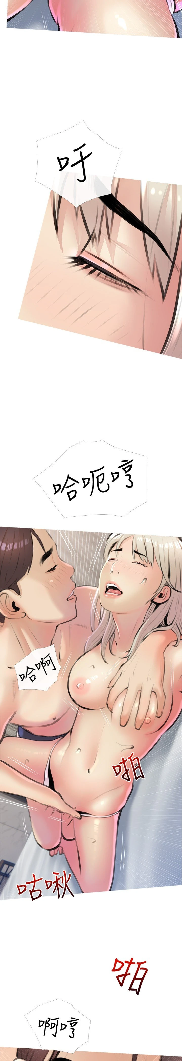 [韩国漫画] 阿姨的家教课 剧情,熟女人妻,巨乳大奶#[28P]-25