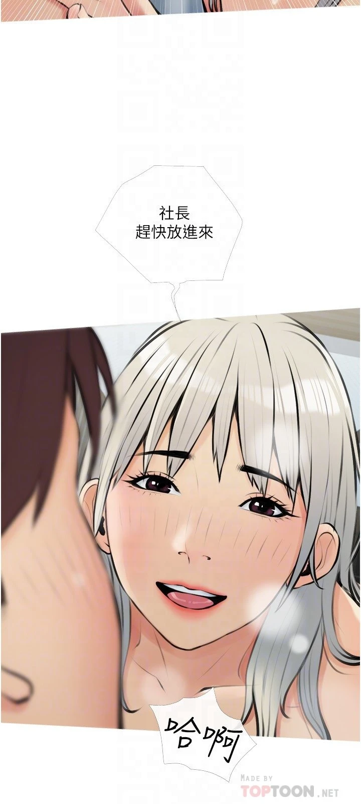 [韩国漫画] 阿姨的家教课 剧情,熟女人妻,巨乳大奶#[29P]-12