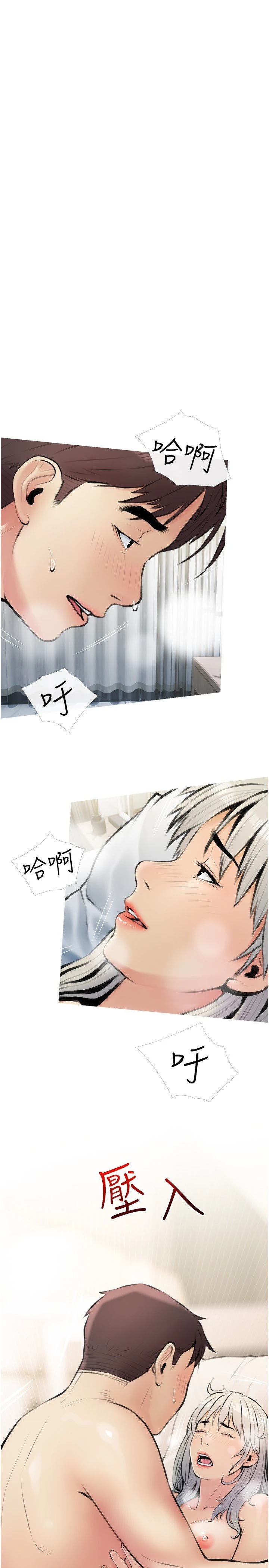 [韩国漫画] 阿姨的家教课 剧情,熟女人妻,巨乳大奶#[29P]-13