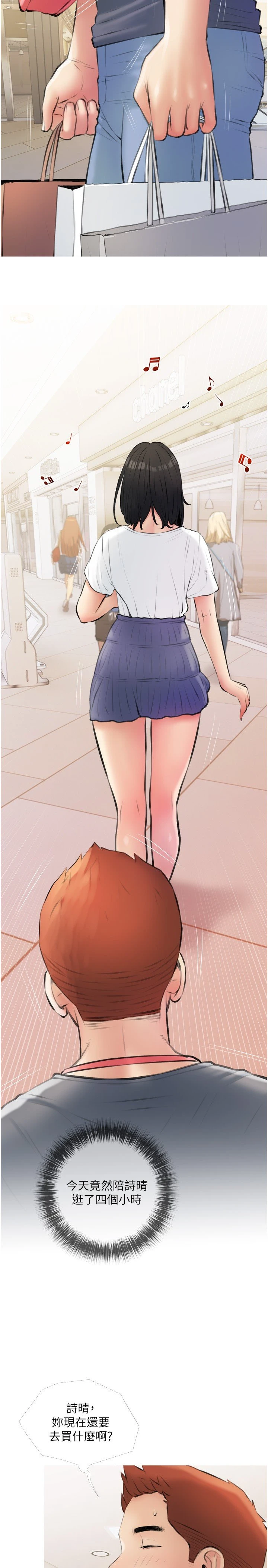 [韩国漫画] 阿姨的家教课 剧情,熟女人妻,巨乳大奶#[29P]-26