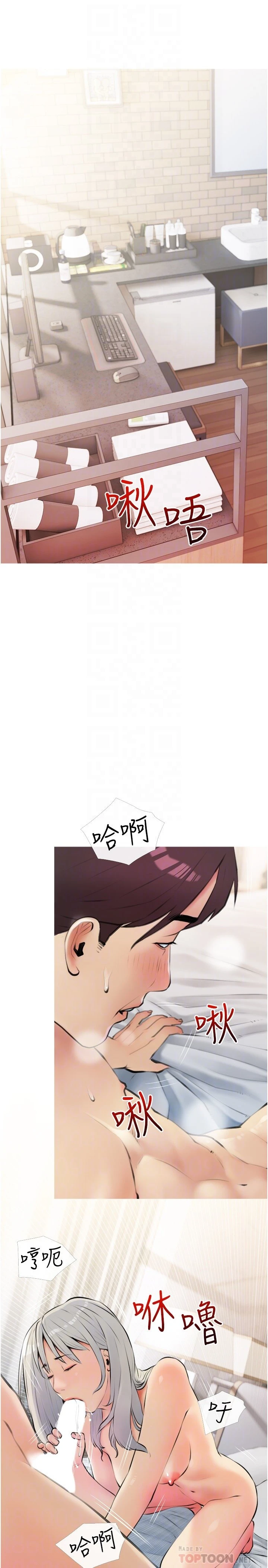 [韩国漫画] 阿姨的家教课 剧情,熟女人妻,巨乳大奶#[29P]-8