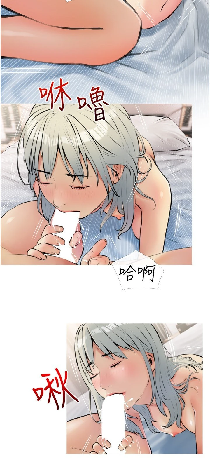 [韩国漫画] 阿姨的家教课 剧情,熟女人妻,巨乳大奶#[29P]-9