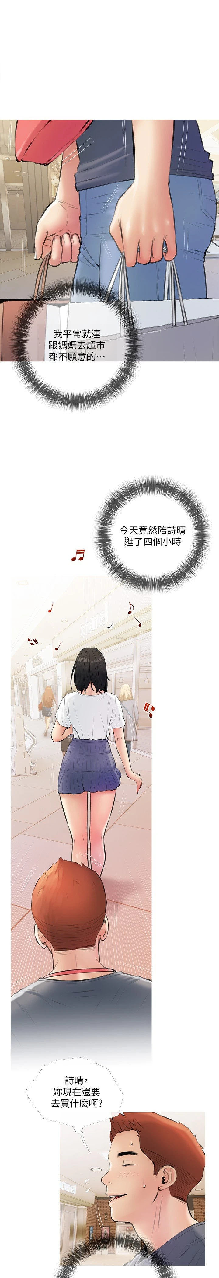 [韩国漫画] 阿姨的家教课 剧情,熟女人妻,巨乳大奶#[29P]-1