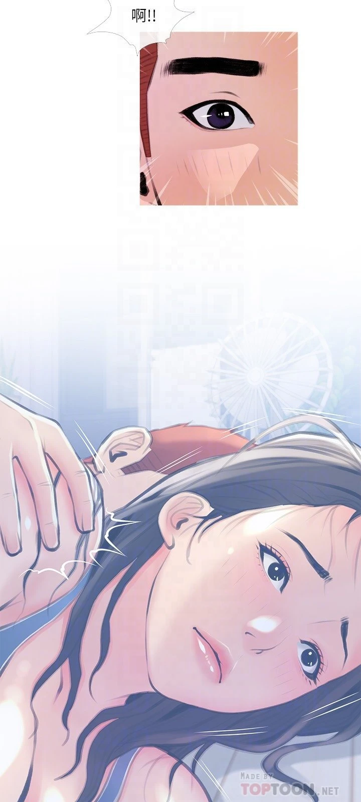 [韩国漫画] 阿姨的家教课 剧情,熟女人妻,巨乳大奶#[29P]-12