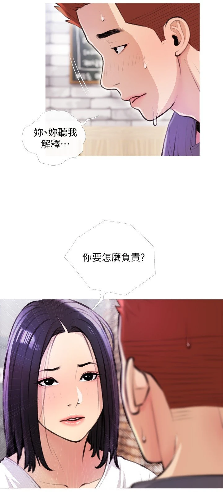 [韩国漫画] 阿姨的家教课 剧情,熟女人妻,巨乳大奶#[29P]-15