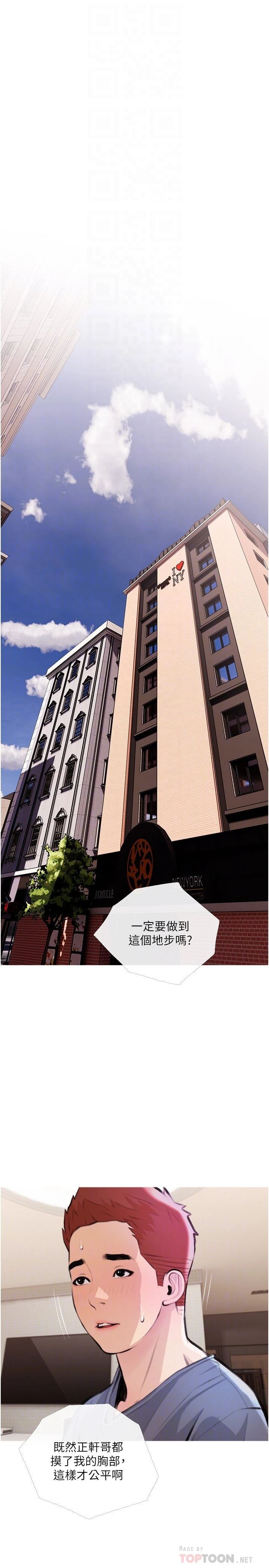 [韩国漫画] 阿姨的家教课 剧情,熟女人妻,巨乳大奶#[29P]-16