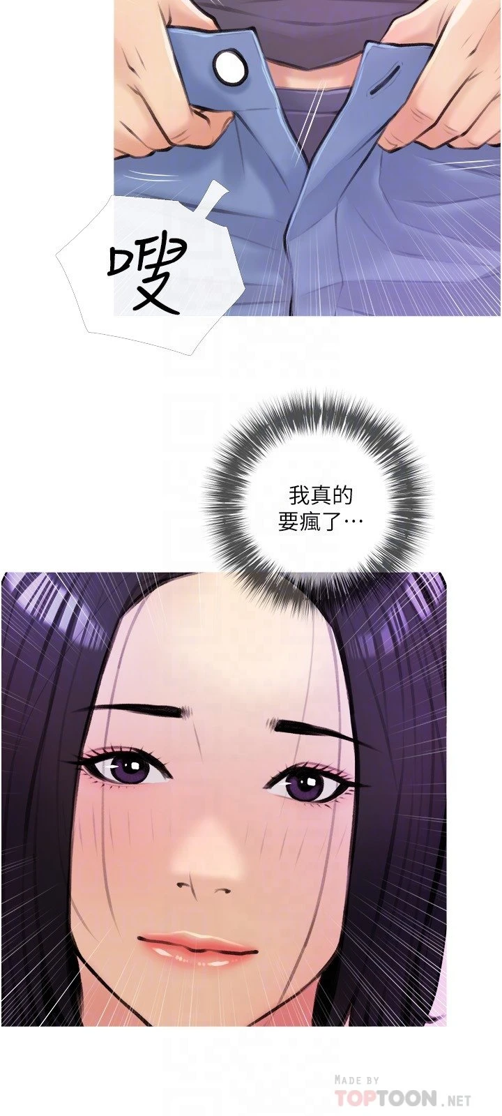 [韩国漫画] 阿姨的家教课 剧情,熟女人妻,巨乳大奶#[29P]-18