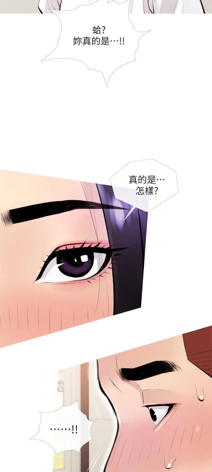 [韩国漫画] 阿姨的家教课 剧情,熟女人妻,巨乳大奶#[29P]-24