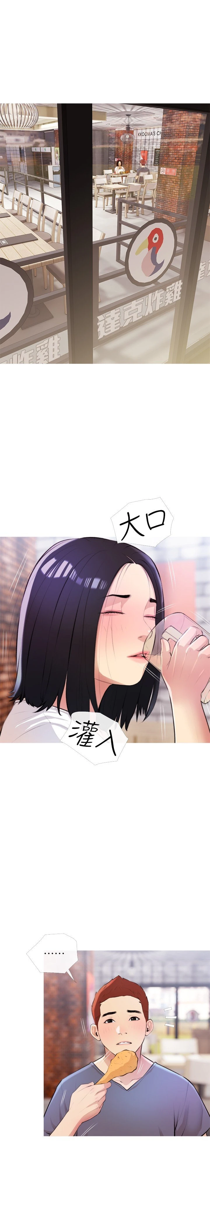 [韩国漫画] 阿姨的家教课 剧情,熟女人妻,巨乳大奶#[29P]-7