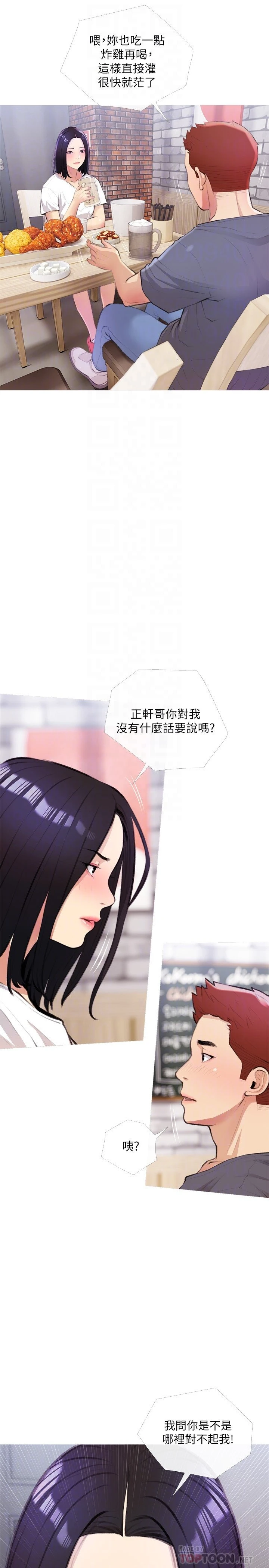[韩国漫画] 阿姨的家教课 剧情,熟女人妻,巨乳大奶#[29P]-8