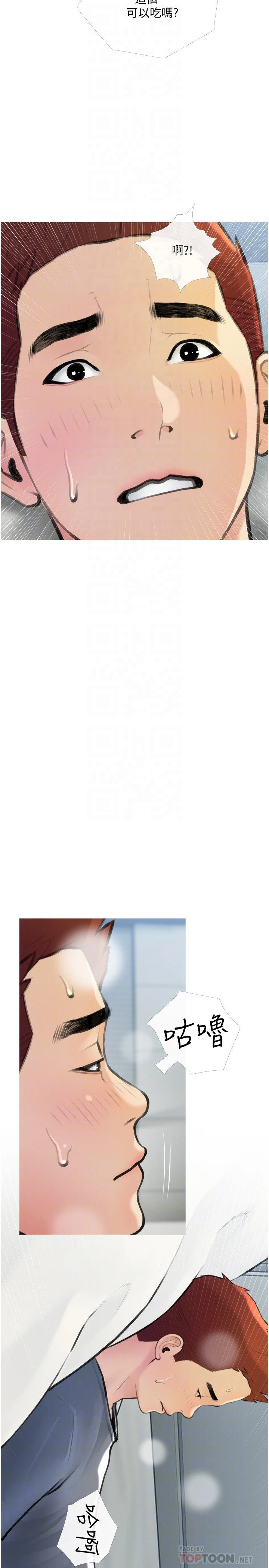 [韩国漫画] 阿姨的家教课 剧情,熟女人妻,巨乳大奶#[29P]-14