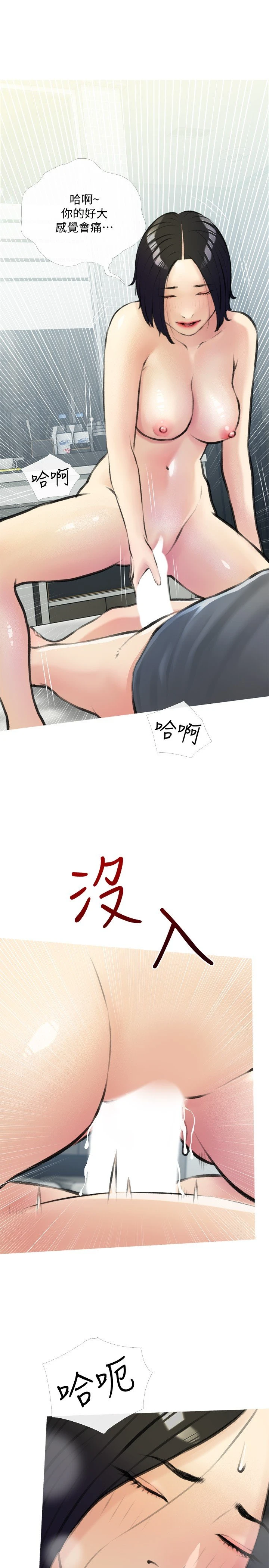 [韩国漫画] 阿姨的家教课 剧情,熟女人妻,巨乳大奶#[29P]-28