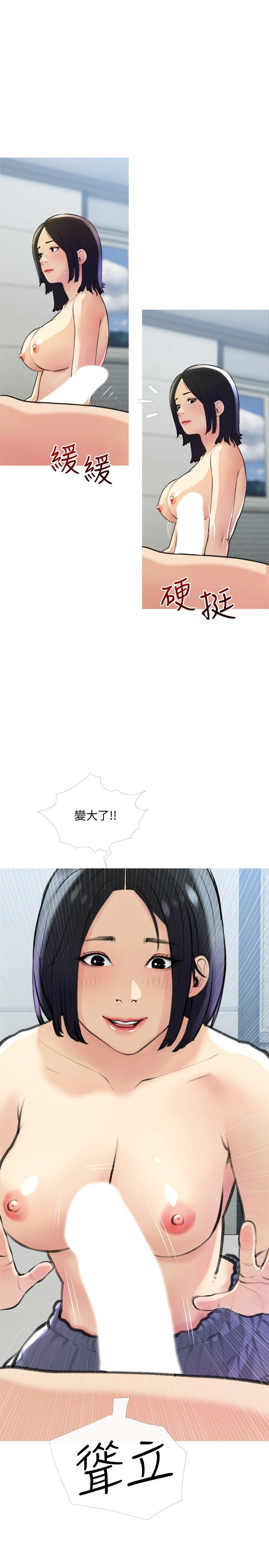 [韩国漫画] 阿姨的家教课 剧情,熟女人妻,巨乳大奶#[29P]-7