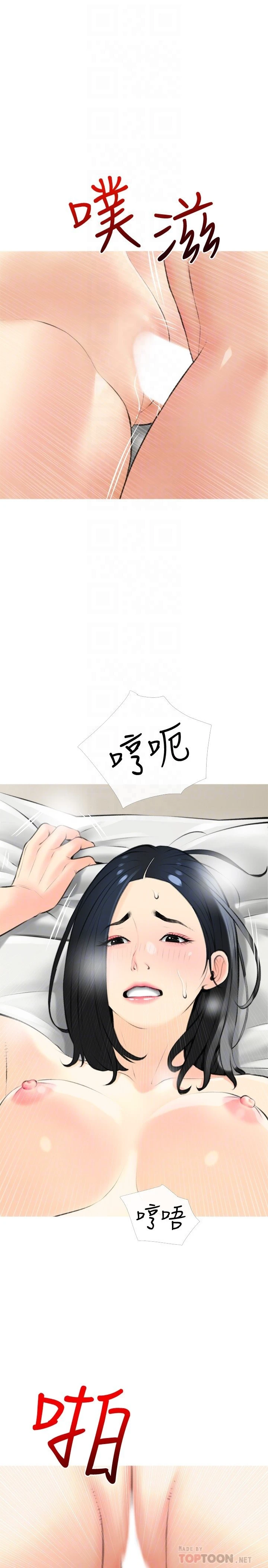 [韩国漫画] 阿姨的家教课 剧情,熟女人妻,巨乳大奶#[30P]-10